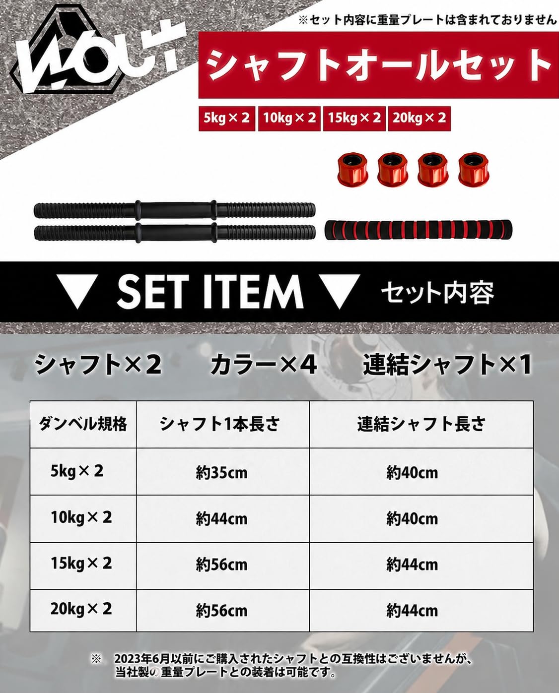 Amazon | Wout ダンベル用 シャフト 5kg 10kg 20kg (10kg×2 シャフト